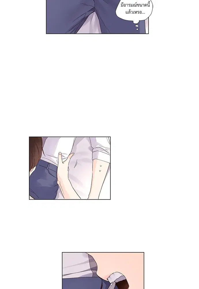 4 Week Lovers ตอนที่ 44 — หน้า 20 จาก 37
