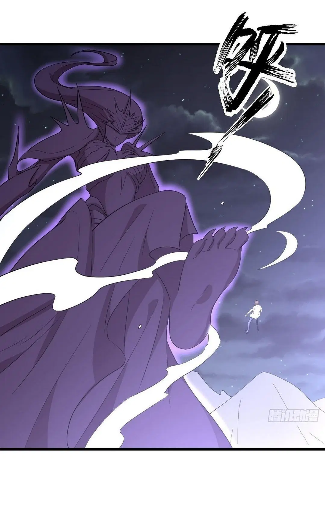 Immortal Swordsman in the Reverse World ตอนที่ 376 — หน้า 9 จาก 40