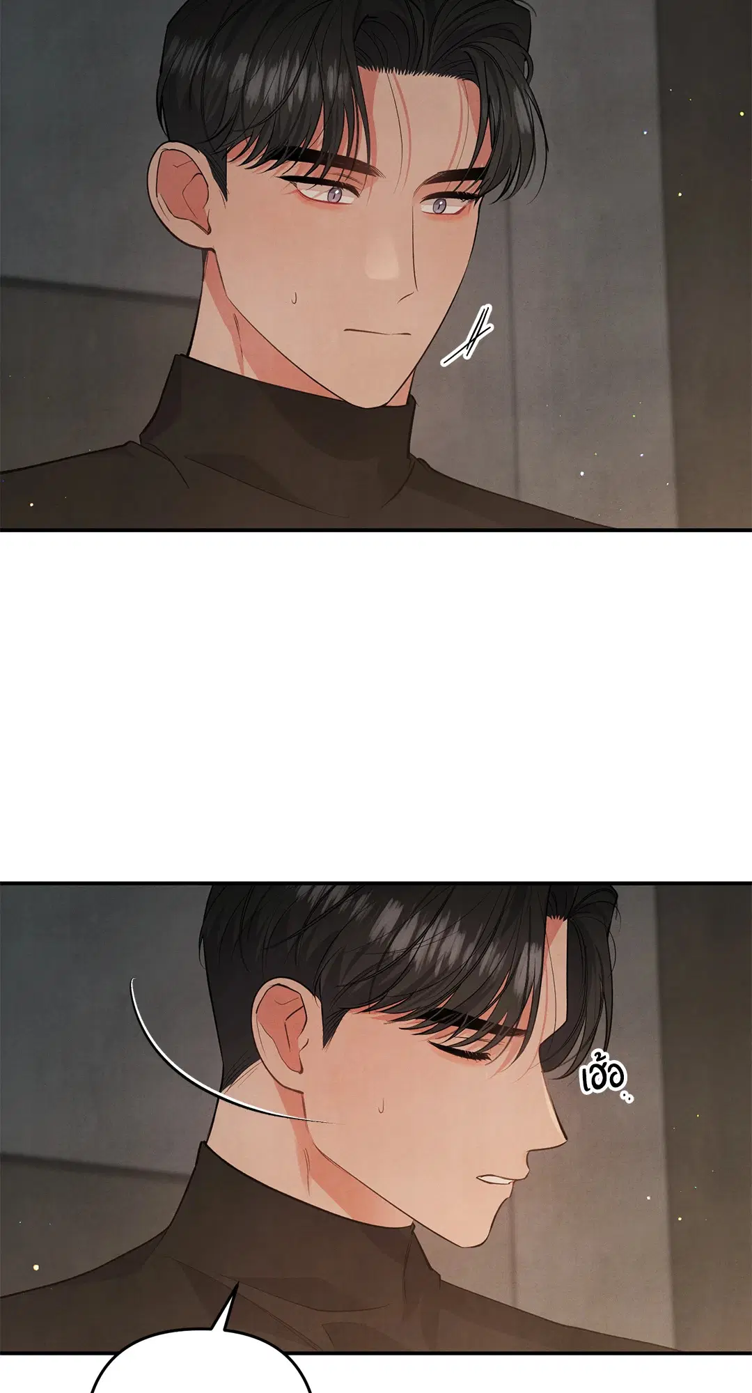 Roses and Champagne ตอนที่ 53 — หน้า 15 จาก 63