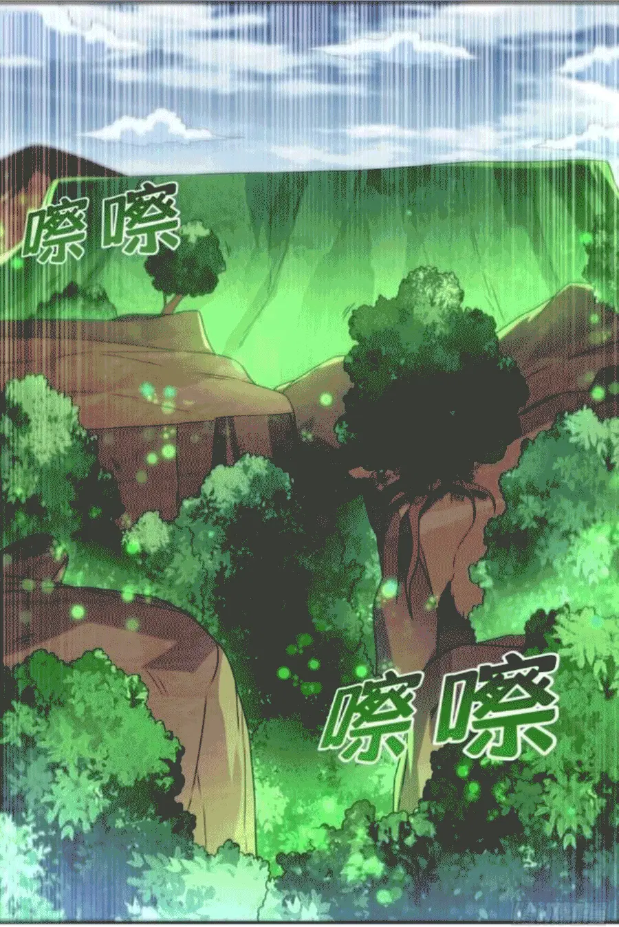 Wu Ni ตอนที่ 209 — หน้า 26 จาก 36
