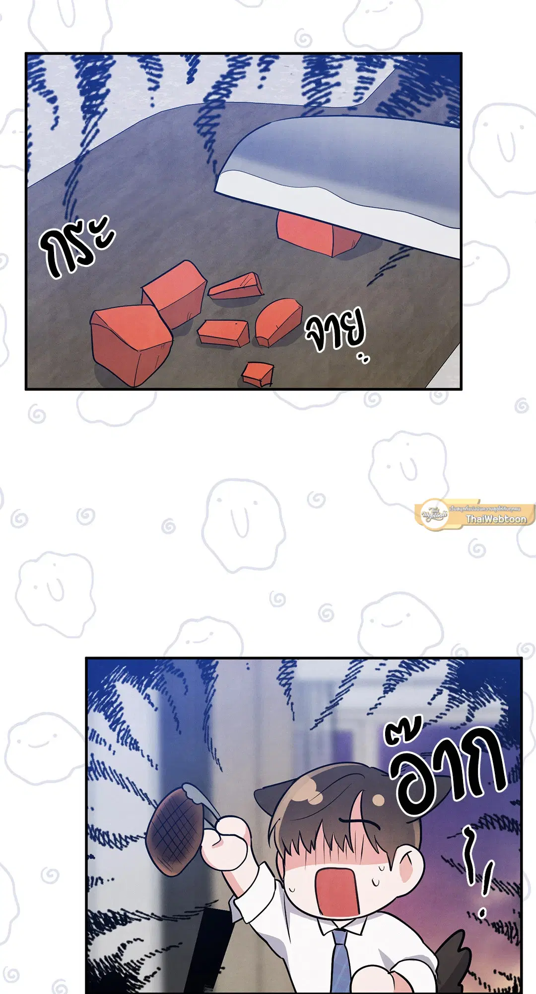 Roses and Champagne ตอนที่ 73.01 — หน้า 23 จาก 58