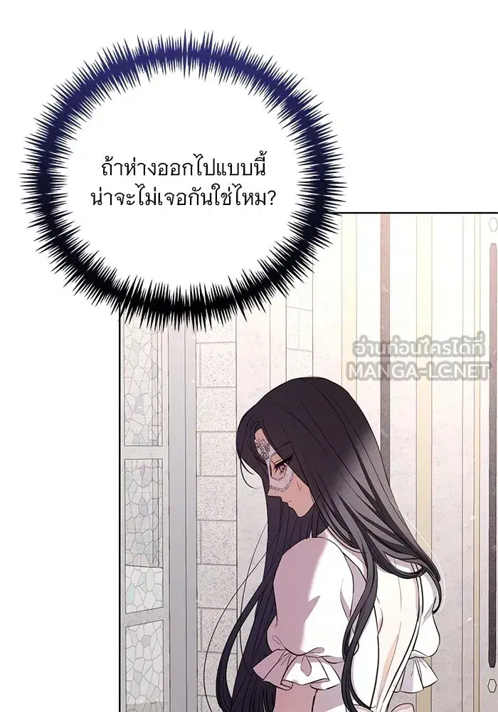 To My Husband’s Mistress ตอนที่ 27 — หน้า 27 จาก 109