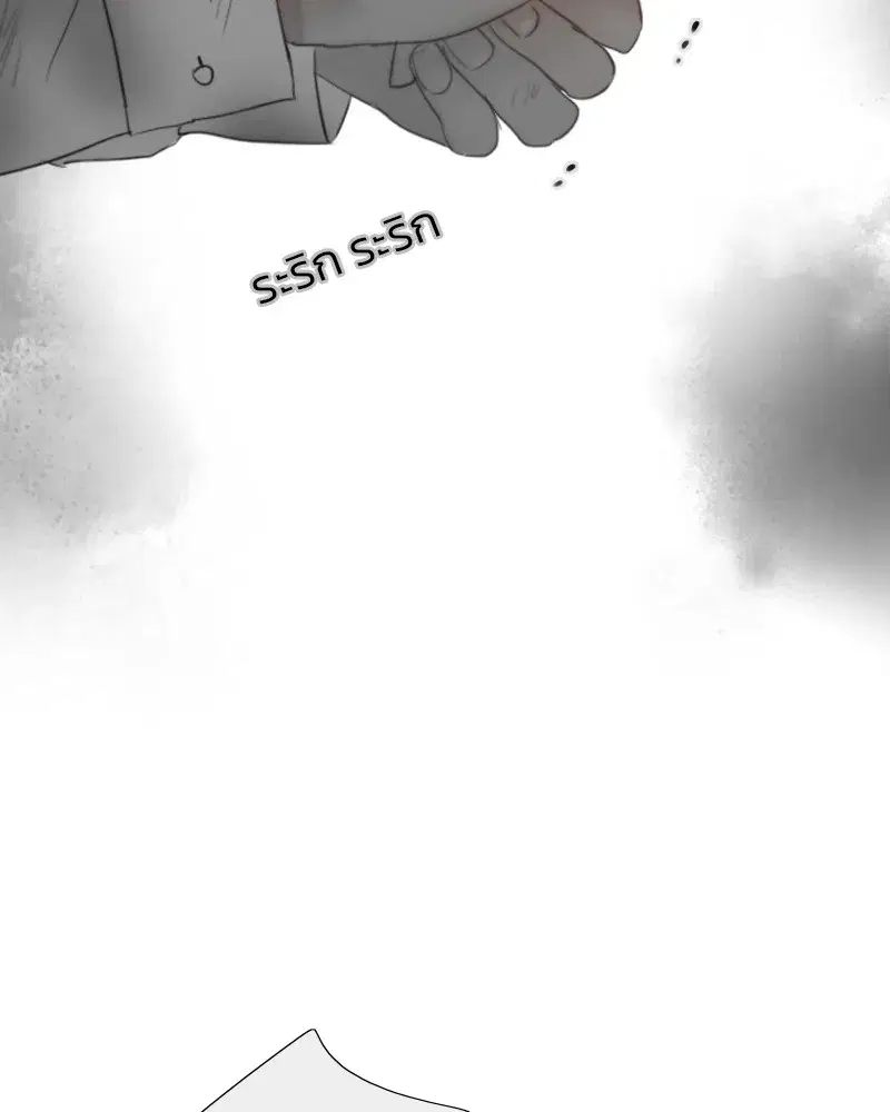 Serena ตอนที่ 78 — หน้า 40 จาก 150