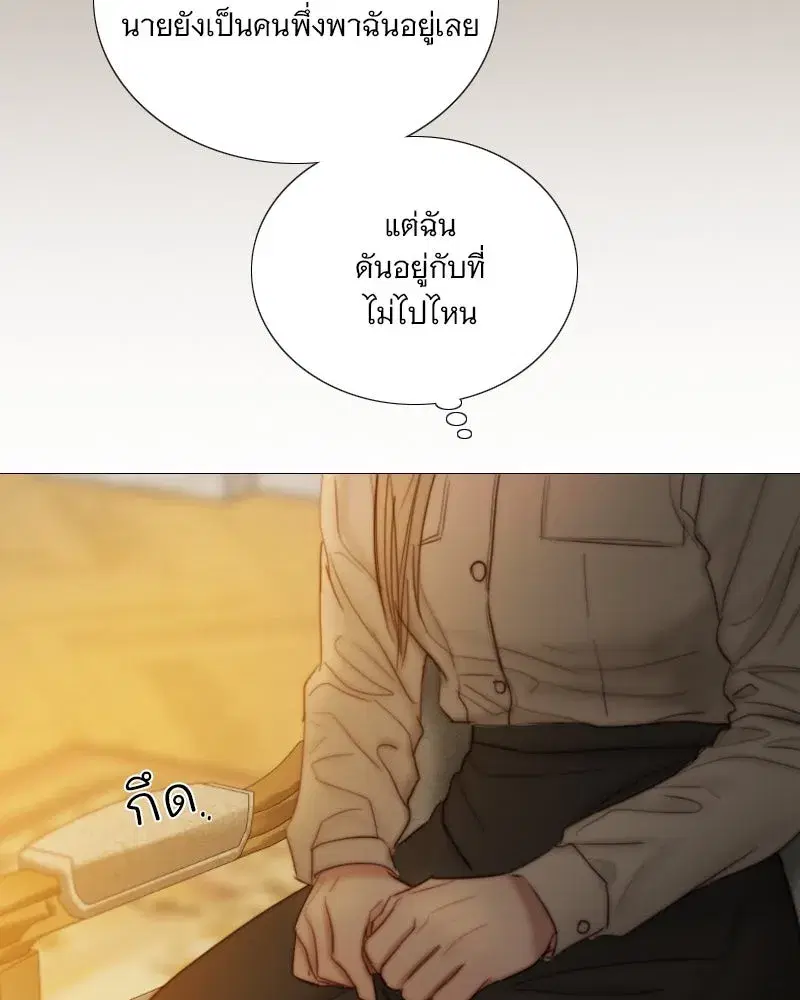 Serena ตอนที่ 128 — หน้า 65 จาก 159