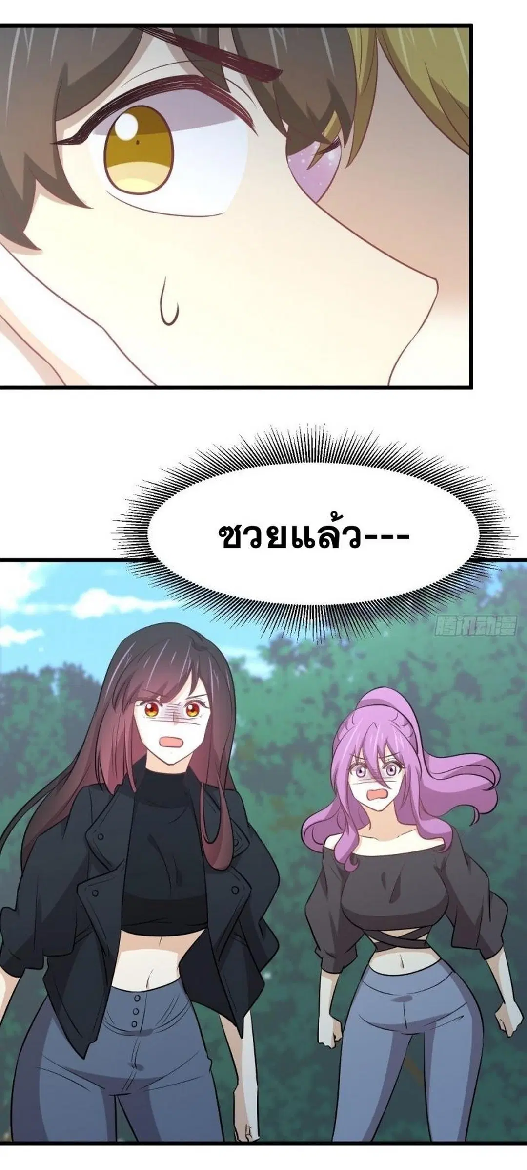 Immortal Swordsman in the Reverse World ตอนที่ 259 — หน้า 12 จาก 42