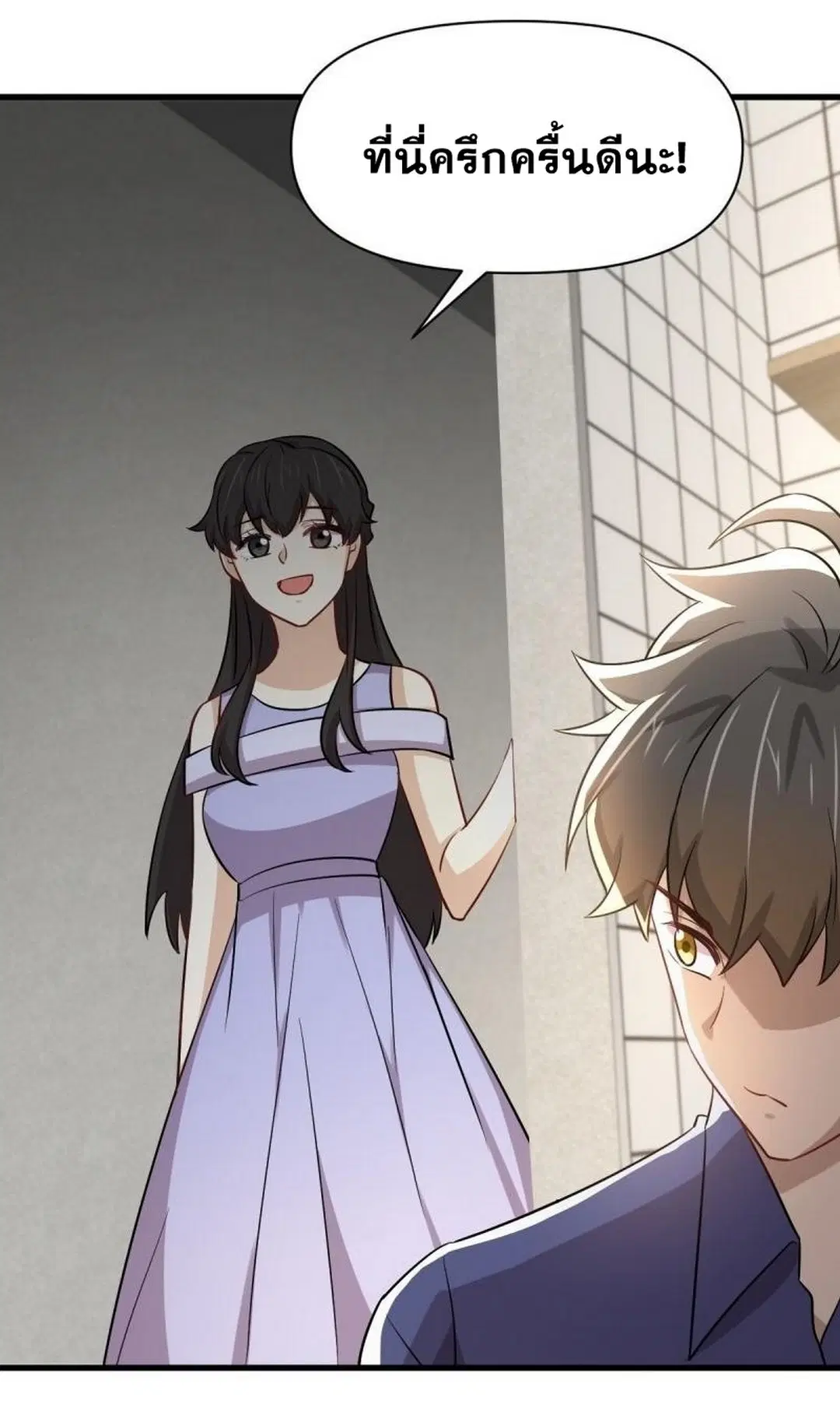 Immortal Swordsman in the Reverse World ตอนที่ 246 — หน้า 47 จาก 47