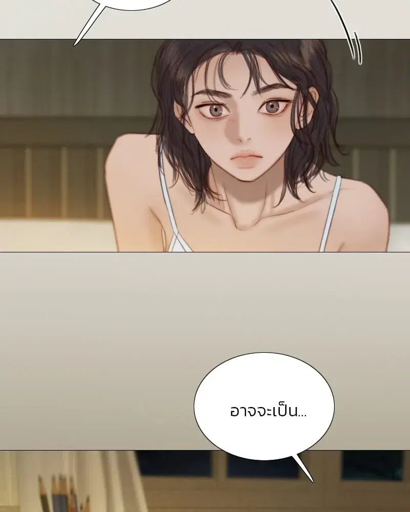 Serena ตอนที่ 129 — หน้า 11 จาก 157