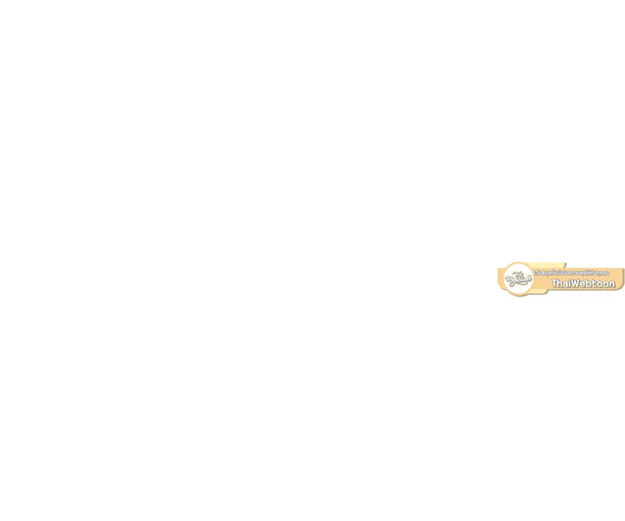 ENNEAD ตอนที่ 106 — หน้า 76 จาก 77