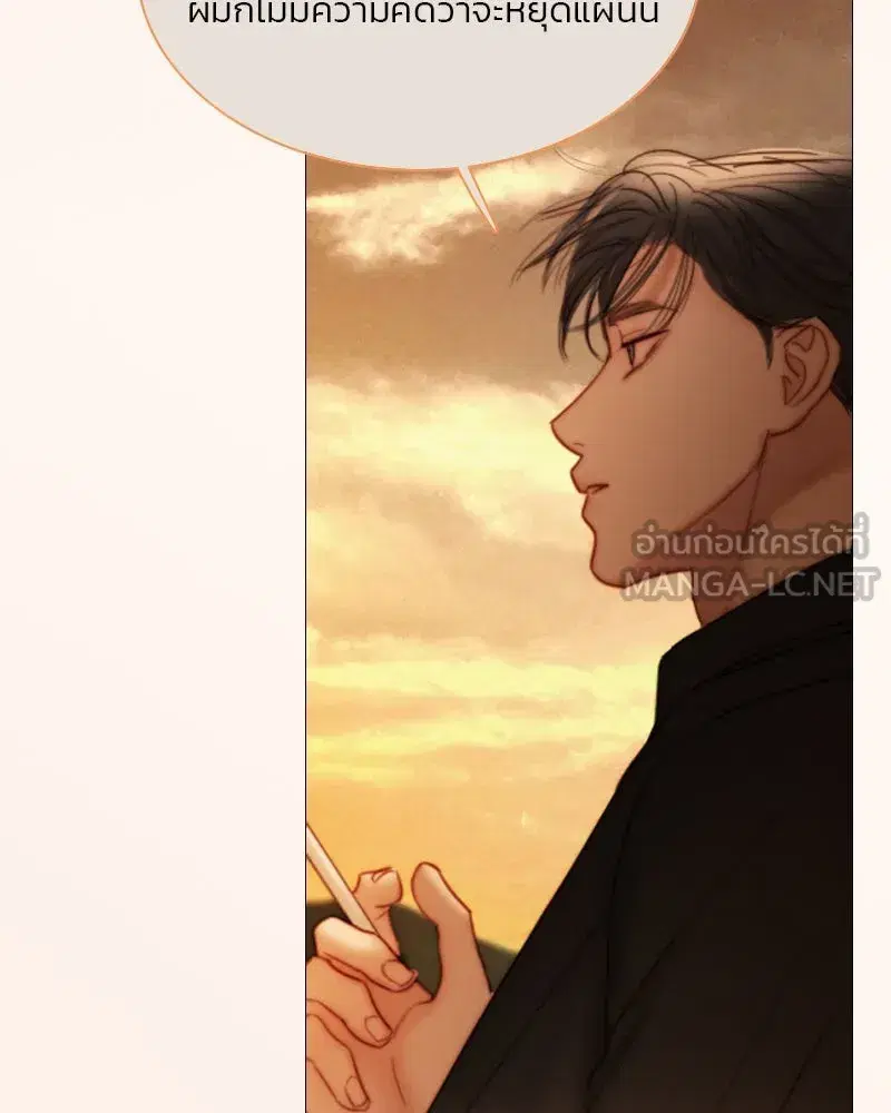 Serena ตอนที่ 104 — หน้า 33 จาก 133