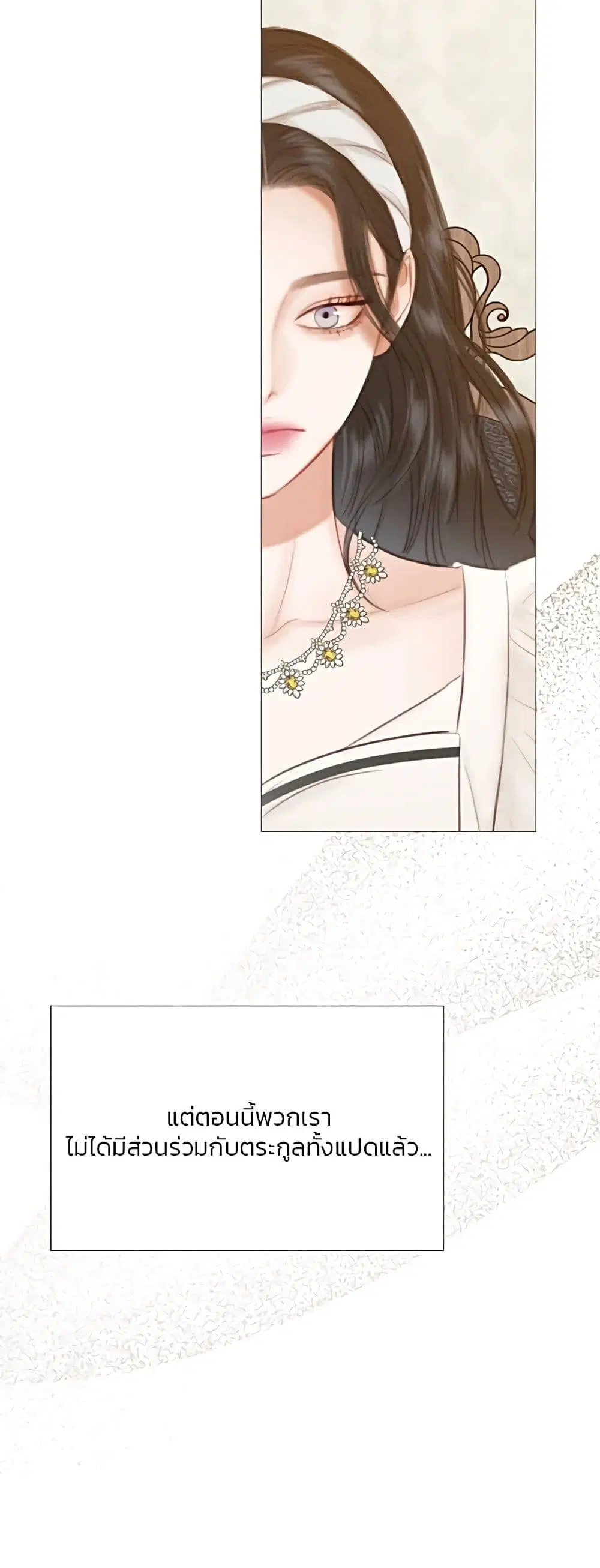 Serena ตอนที่ 29 — หน้า 40 จาก 62