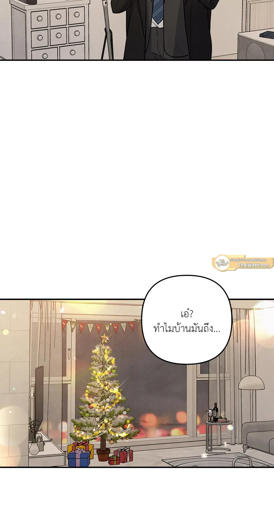 Roses and Champagne ตอนที่ 38.02 — หน้า 36 จาก 69