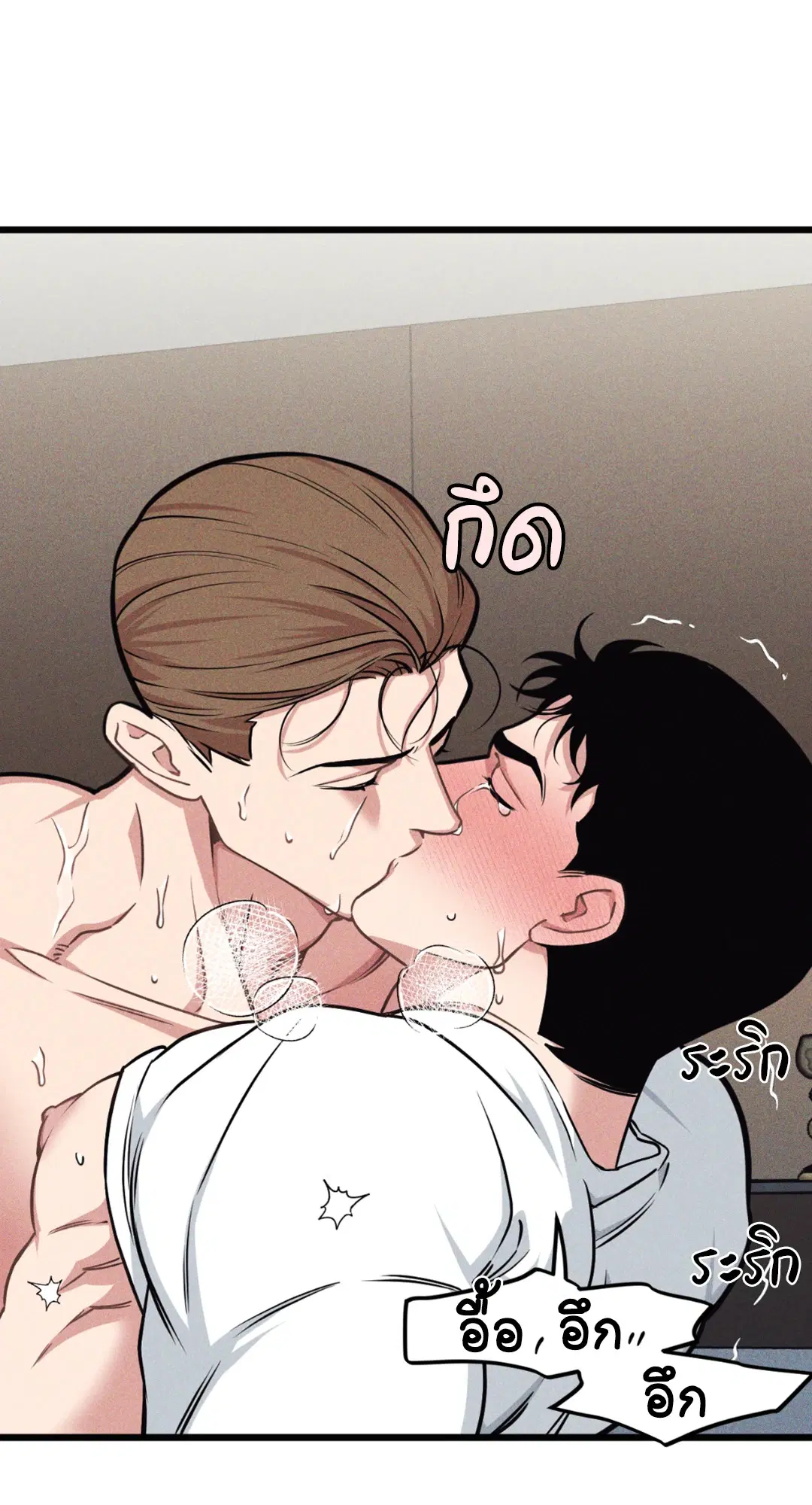 Full Volume ตอนที่ 76.12 — หน้า 42 จาก 59