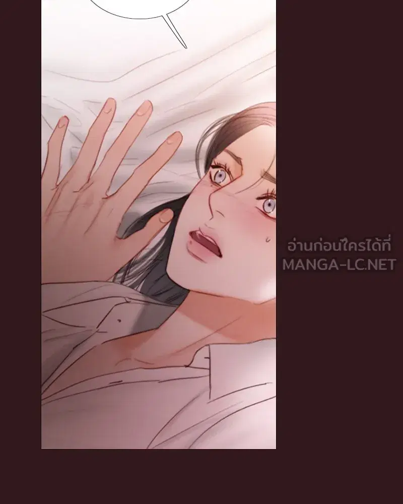 Serena ตอนที่ 75 — หน้า 45 จาก 131