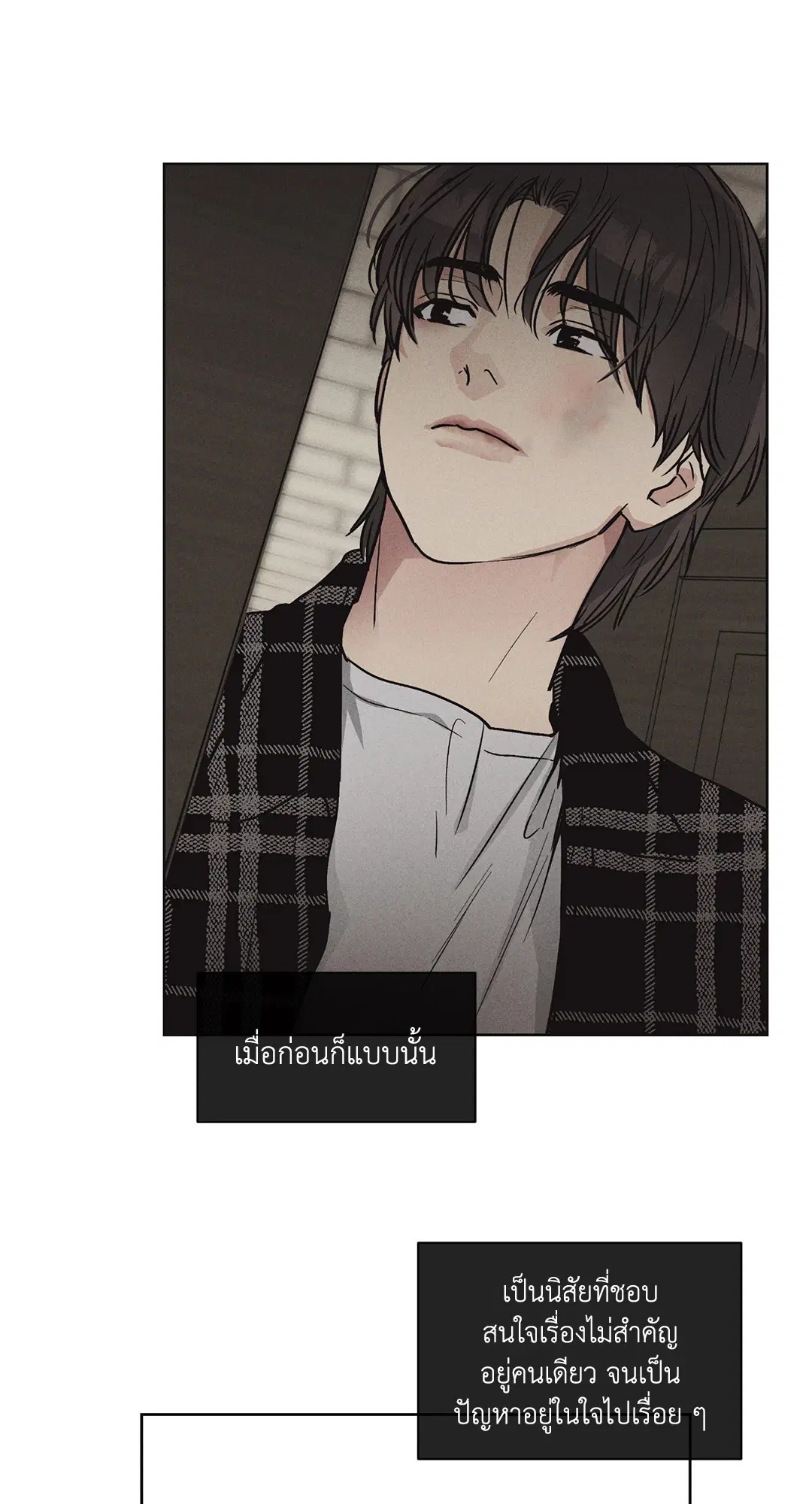 PAYBACK ตอนที่ 8 — หน้า 54 จาก 66