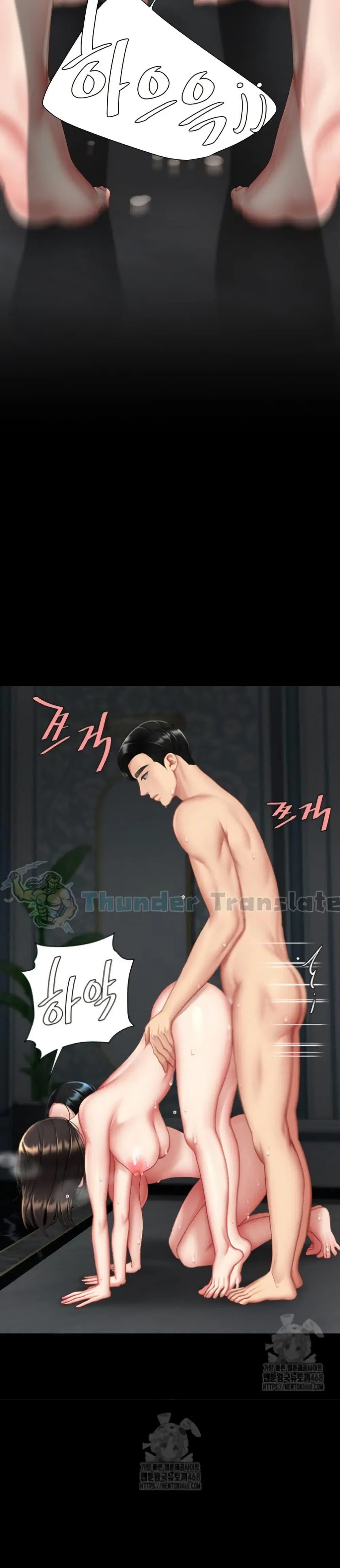 Go Ahead Mom ตอนที่ 119 — หน้า 13 จาก 50