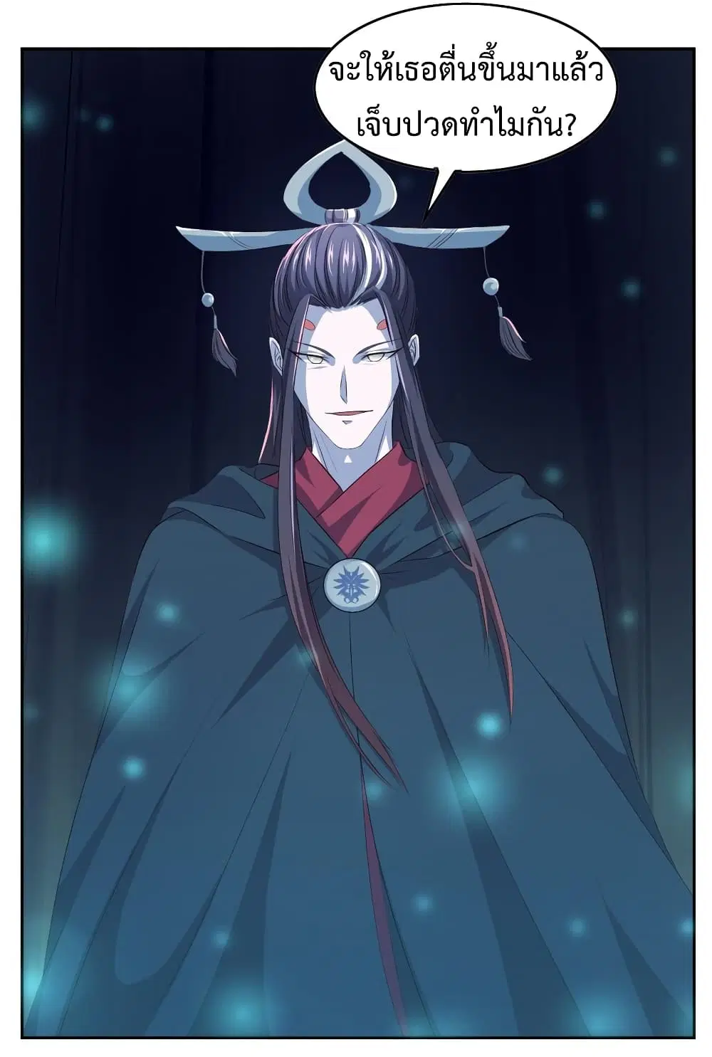 Super Harem Card ตอนที่ 10 — หน้า 34 จาก 62