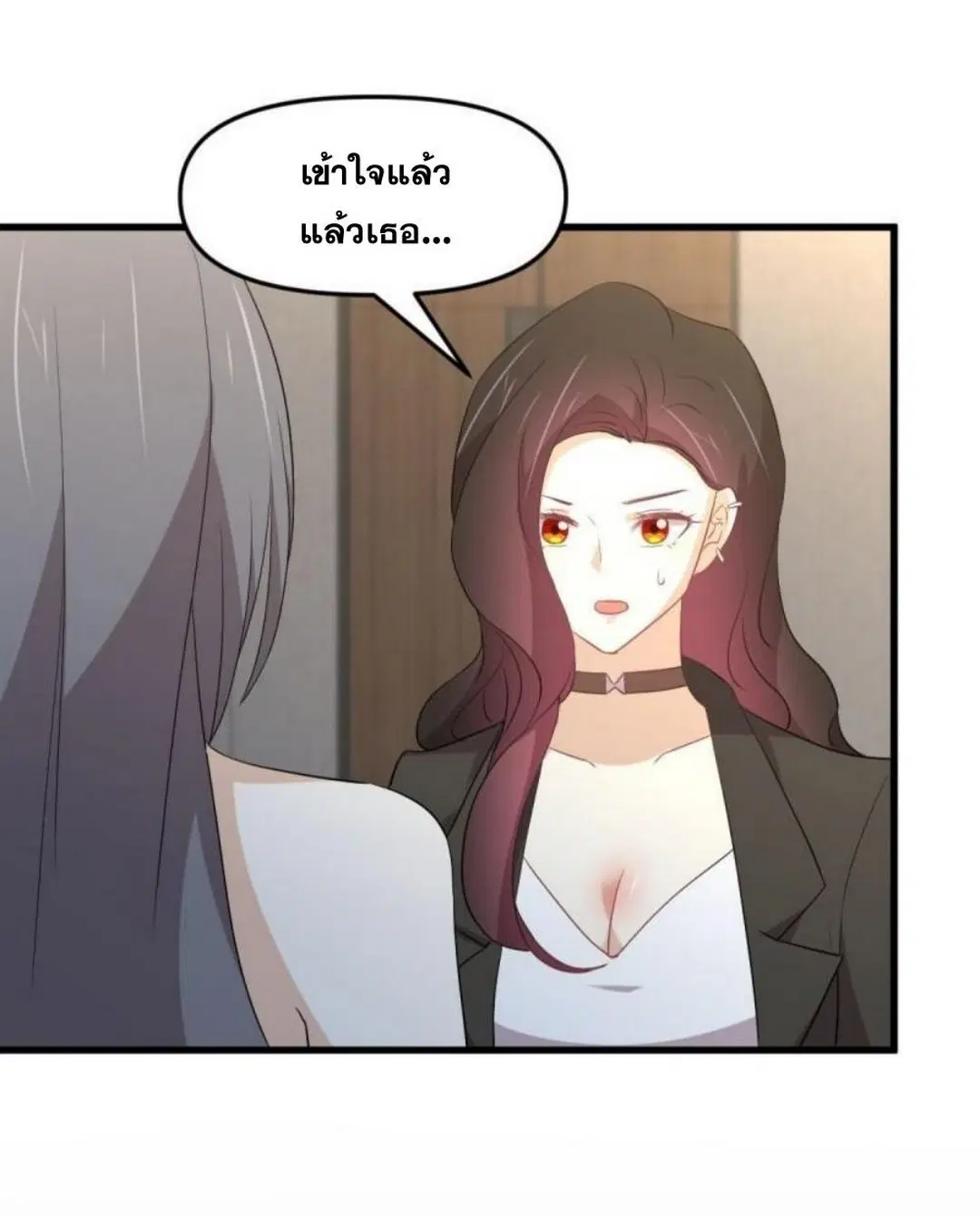 Immortal Swordsman in the Reverse World ตอนที่ 295 — หน้า 29 จาก 42
