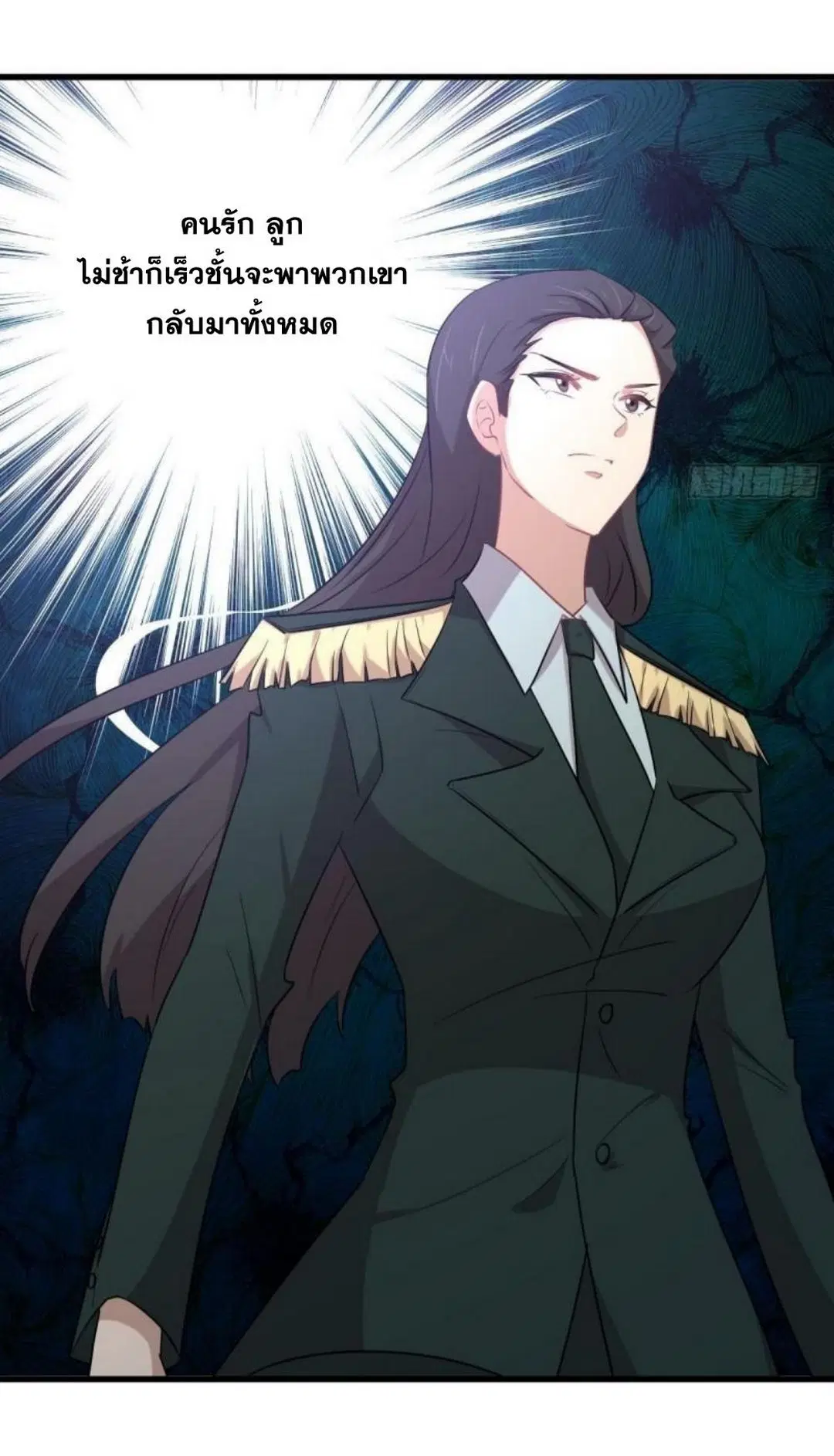 Immortal Swordsman in the Reverse World ตอนที่ 288 — หน้า 46 จาก 46