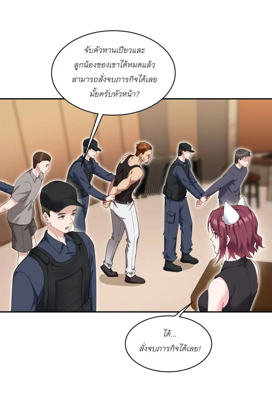 Became a Billionaire After Dog Licking Improperly ตอนที่ 22 — หน้า 29 จาก 46