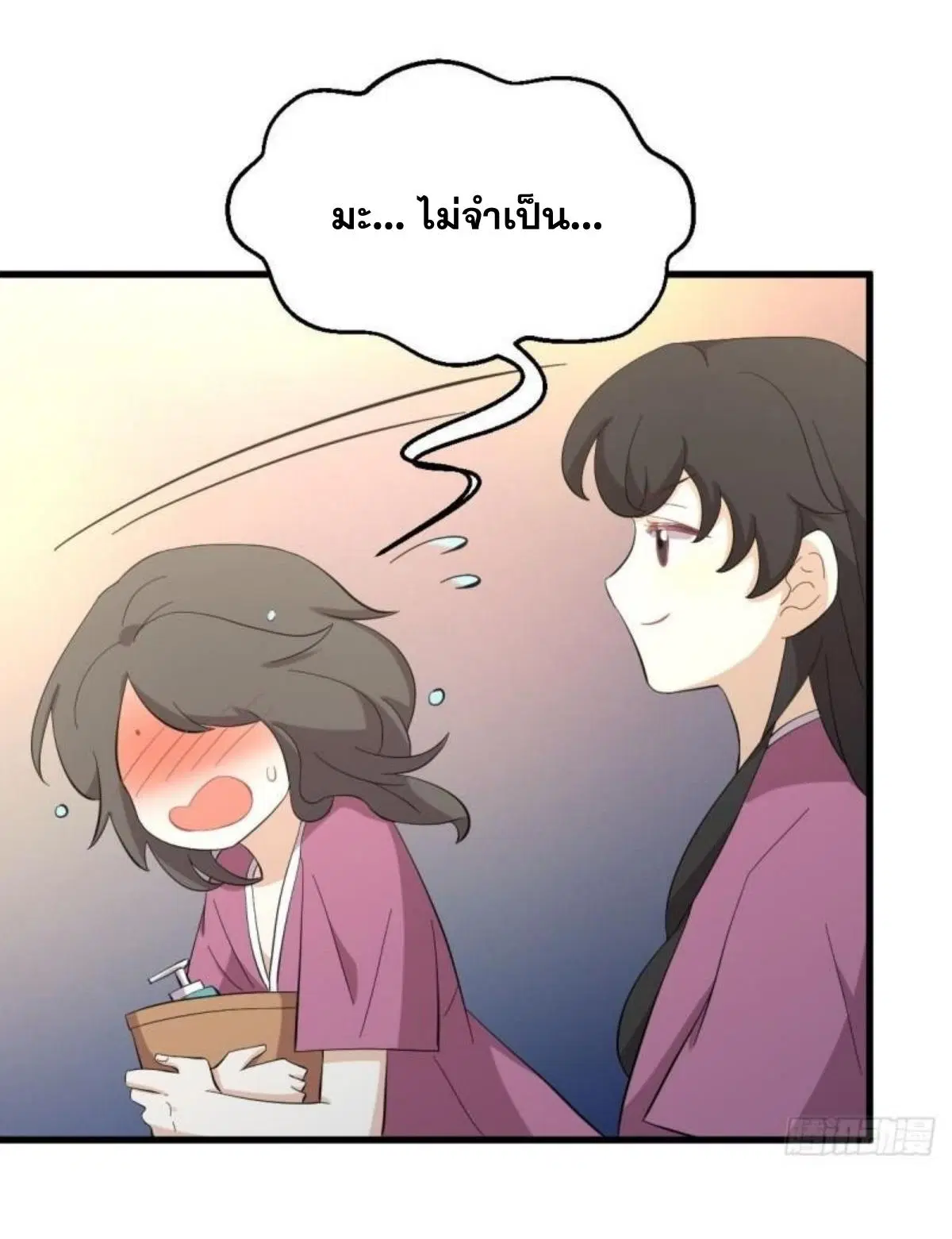 Immortal Swordsman in the Reverse World ตอนที่ 337 — หน้า 3 จาก 41
