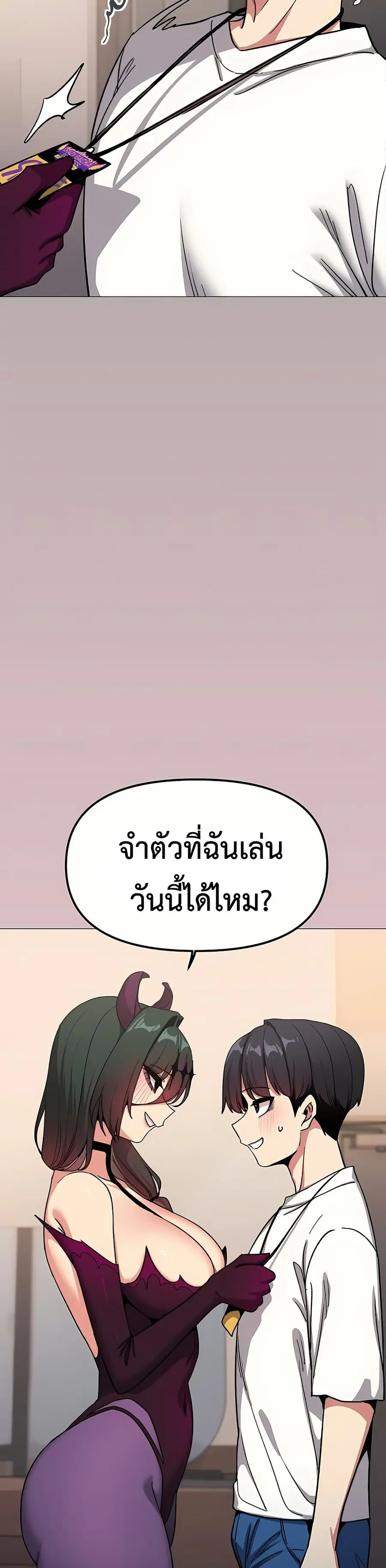 Stop Smoking ตอนที่ 93 — หน้า 4 จาก 52