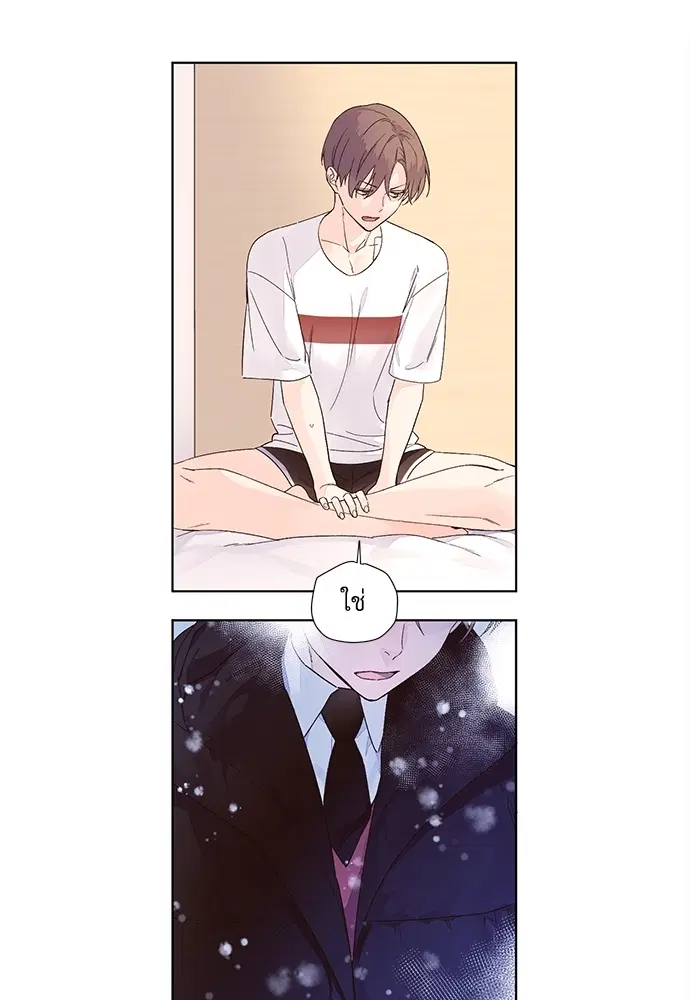 4 Week Lovers ตอนที่ 19 — หน้า 33 จาก 40