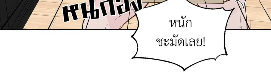 A Man of Virtue ตอนที่ 102.26 — หน้า 42 จาก 61