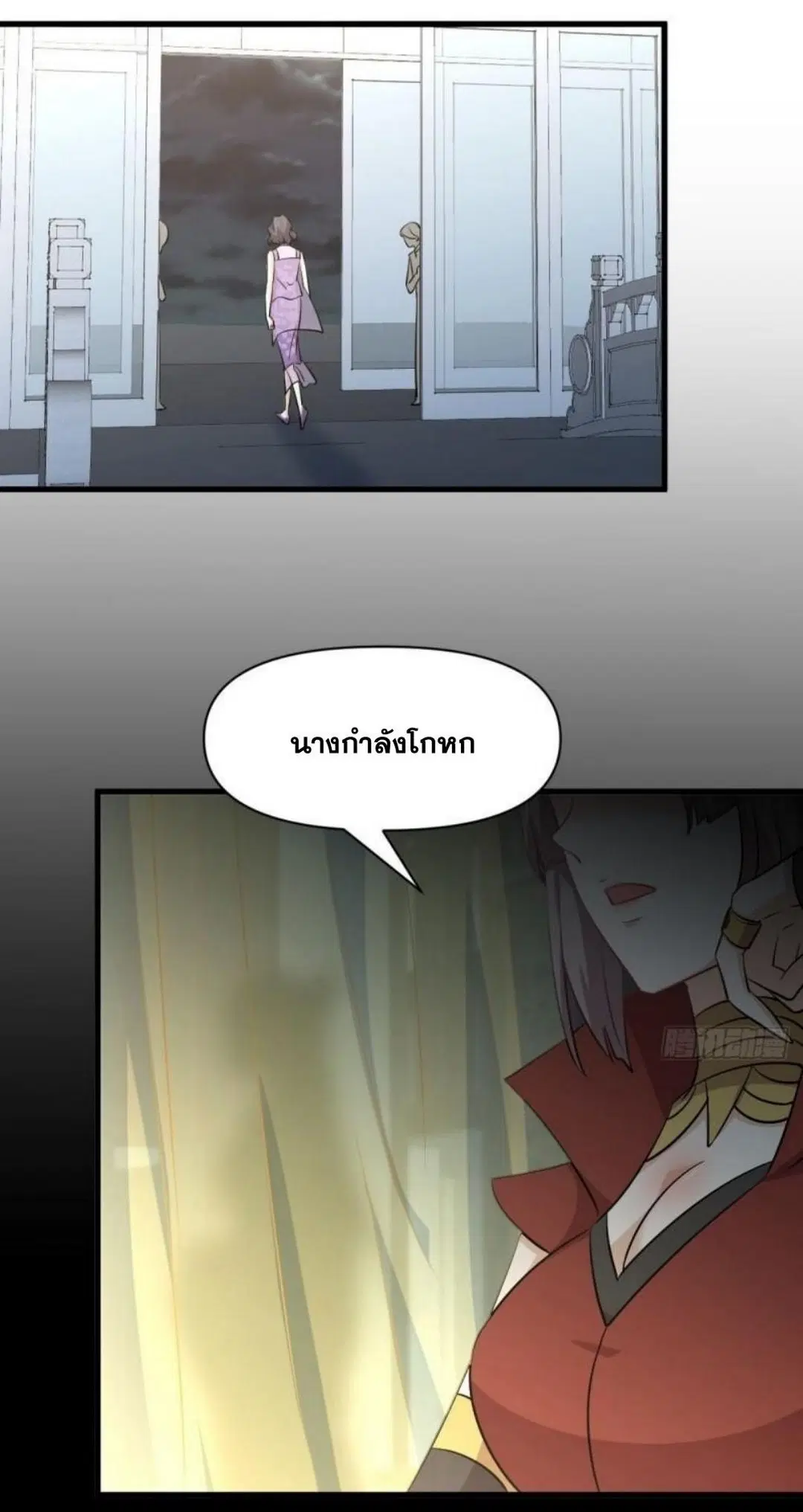 Immortal Swordsman in the Reverse World ตอนที่ 268 — หน้า 47 จาก 50