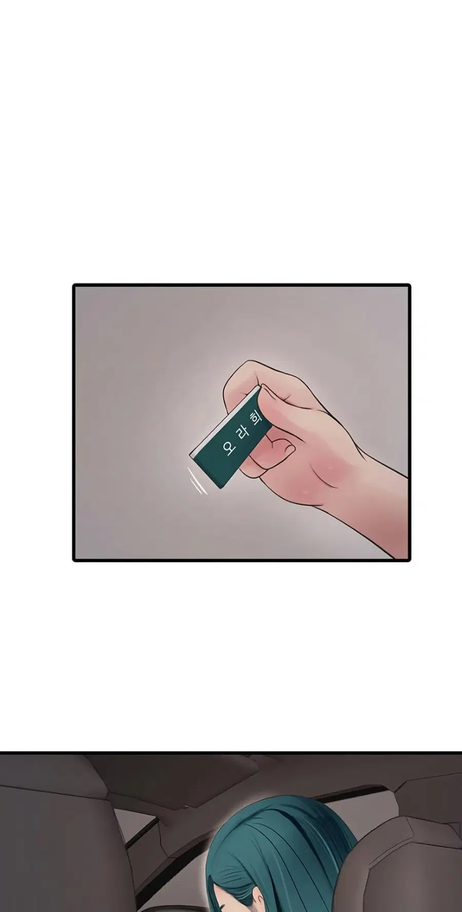 The Hole Diary ตอนที่ 79 — หน้า 33 จาก 50