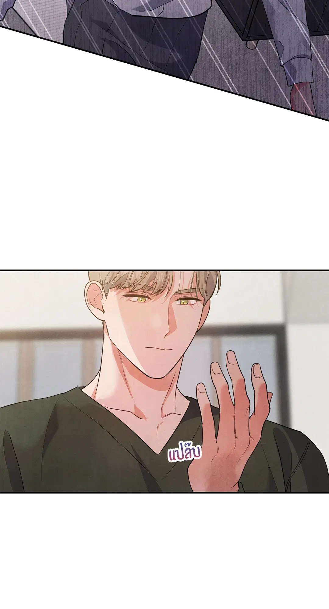 Roses and Champagne ตอนที่ 50 — หน้า 48 จาก 58