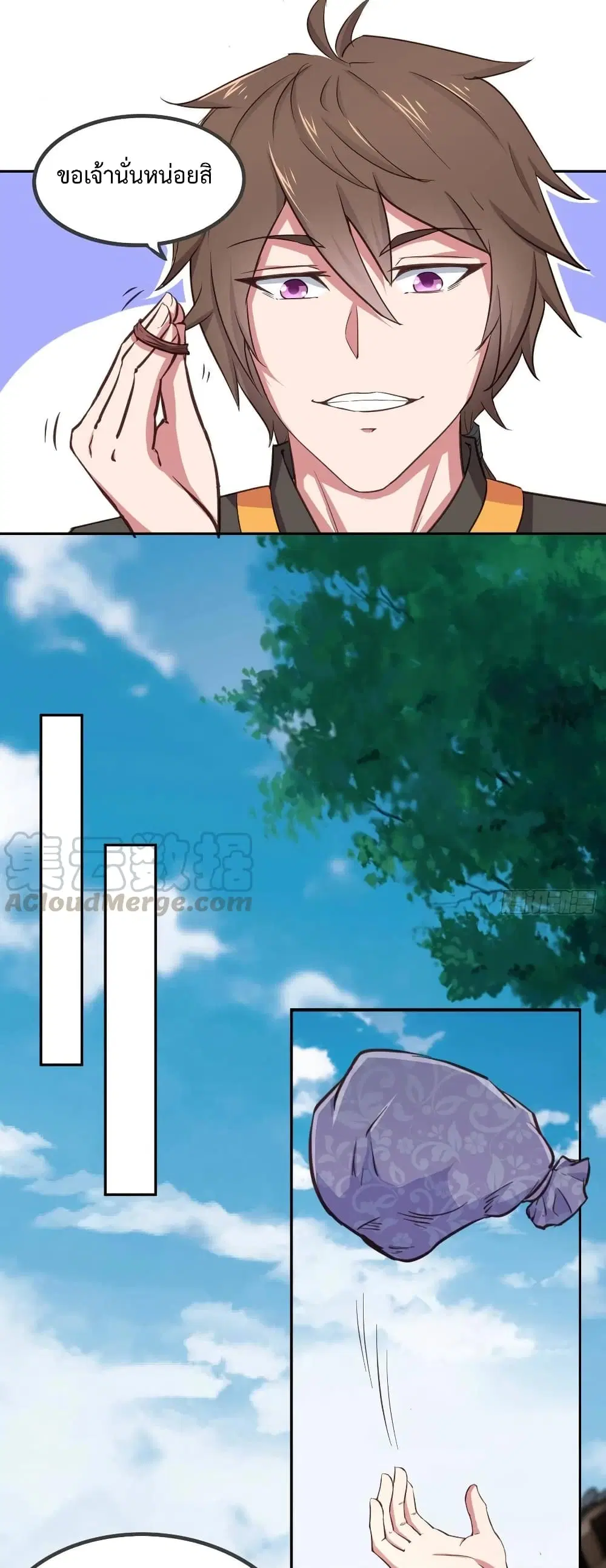 Super Harem Card ตอนที่ 15 — หน้า 11 จาก 48