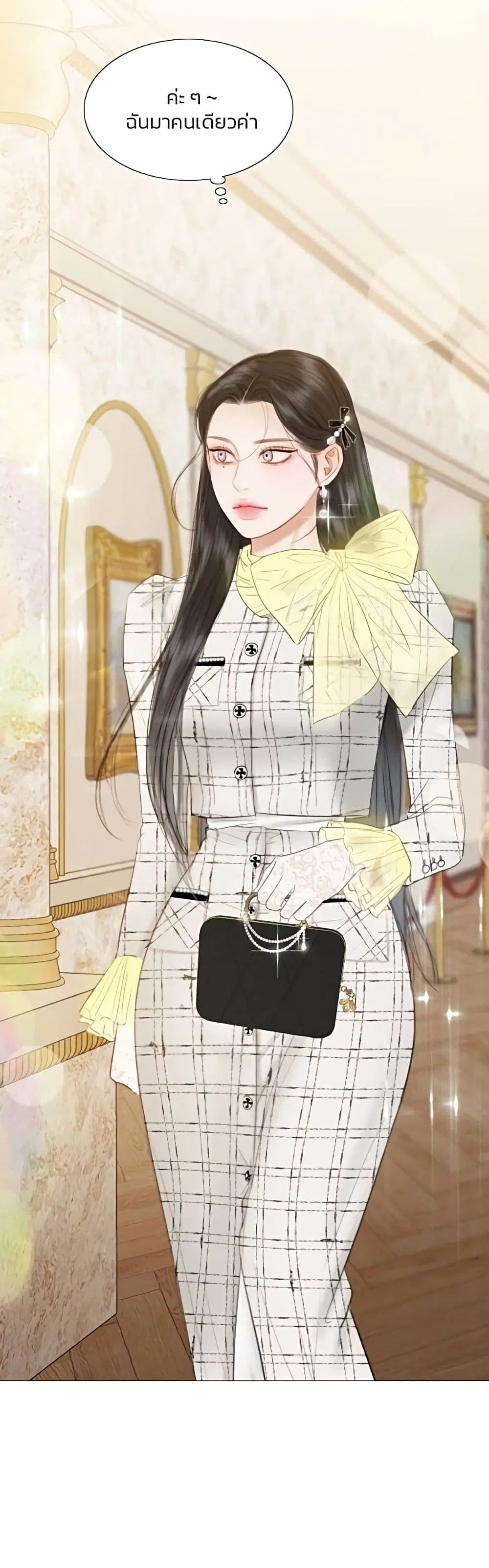 Serena ตอนที่ 56 — หน้า 31 จาก 62