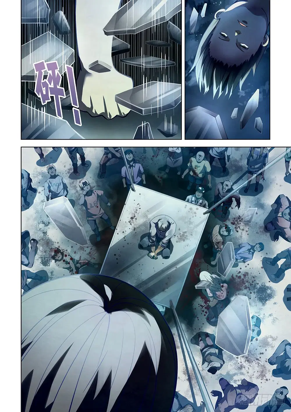 The Last Human ตอนที่ 61 — หน้า 1 จาก 15