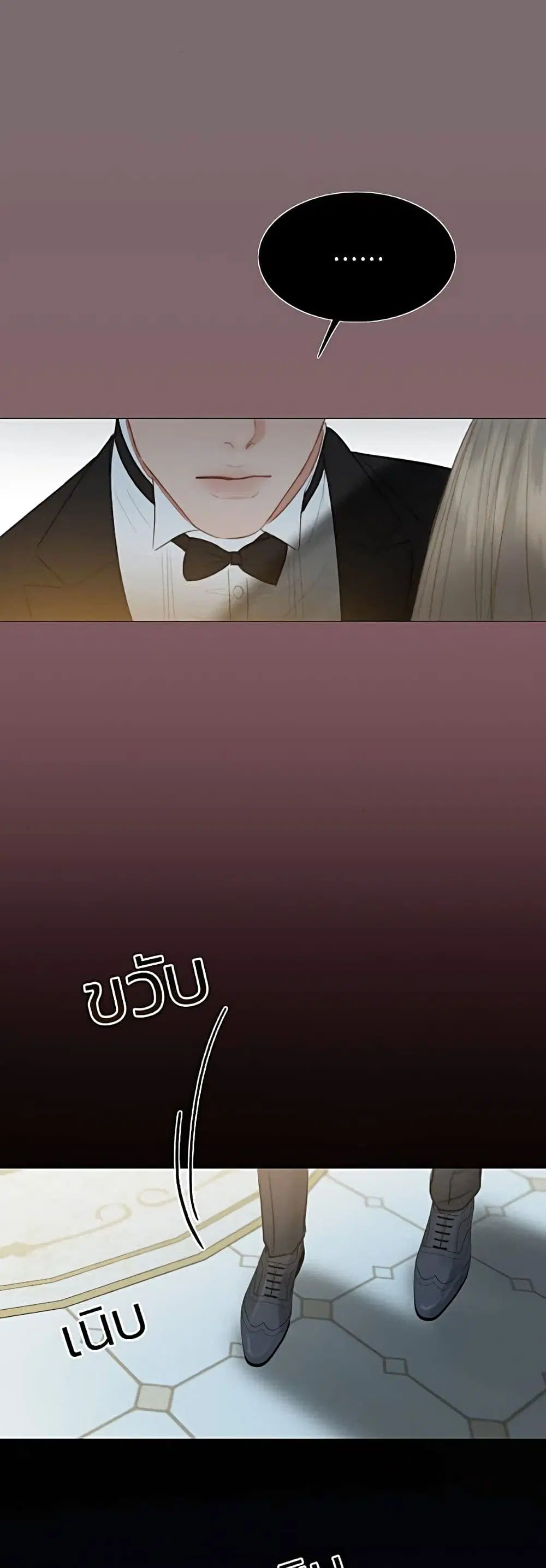 Serena ตอนที่ 47 — หน้า 31 จาก 62