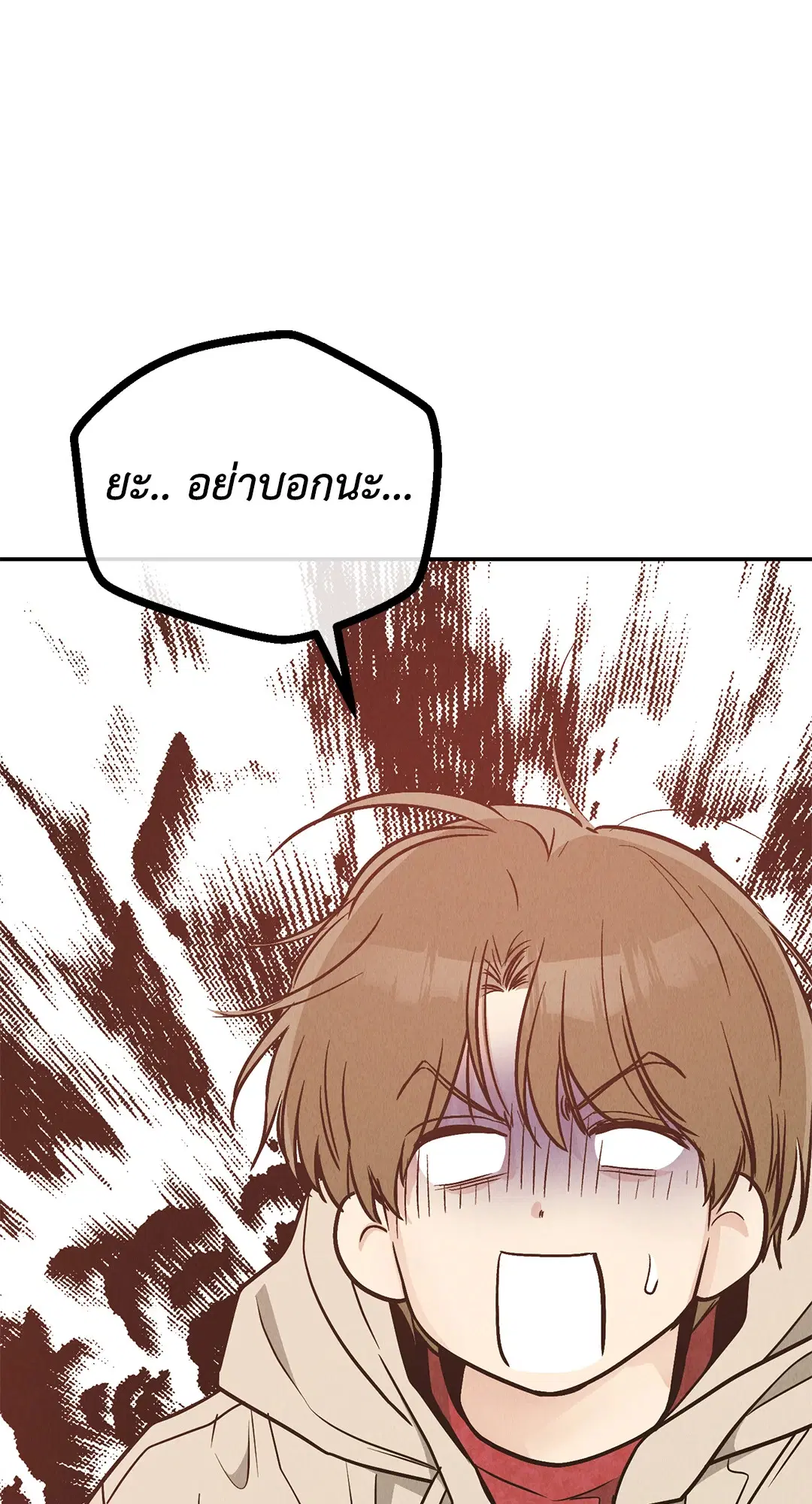 PAYBACK ตอนที่ 73 — หน้า 34 จาก 92