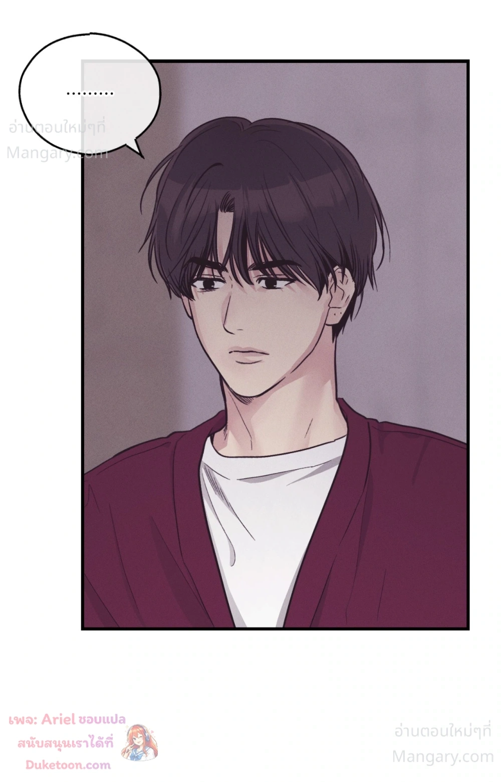 PAYBACK ตอนที่ 109 — หน้า 57 จาก 110
