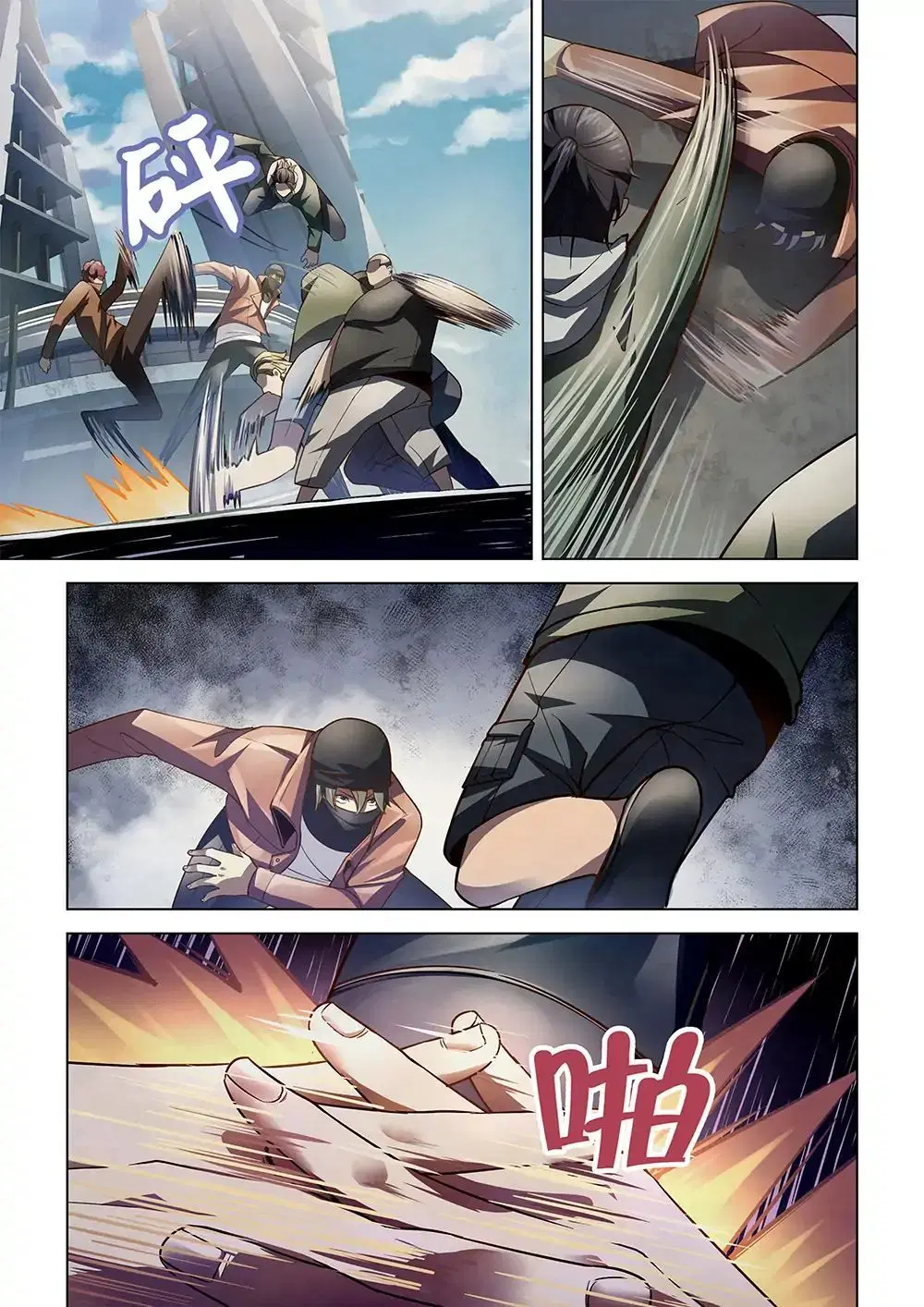 The Last Human ตอนที่ 125 — หน้า 7 จาก 20