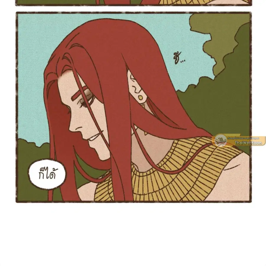 ENNEAD ตอนที่ 113 — หน้า 56 จาก 69