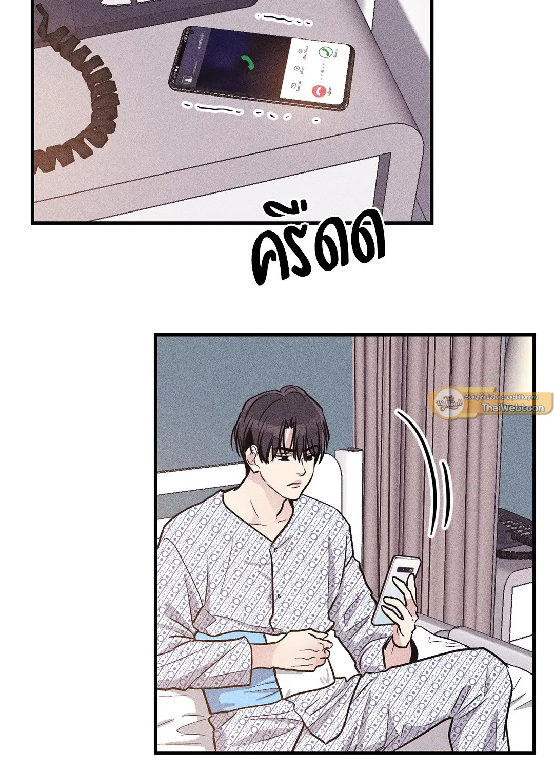 PAYBACK ตอนที่ 93 — หน้า 19 จาก 79