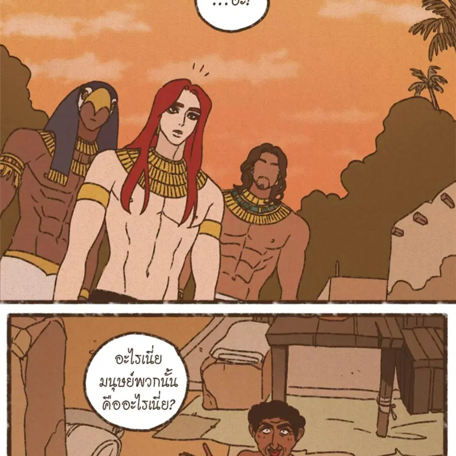 ENNEAD ตอนที่ 92 — หน้า 26 จาก 64
