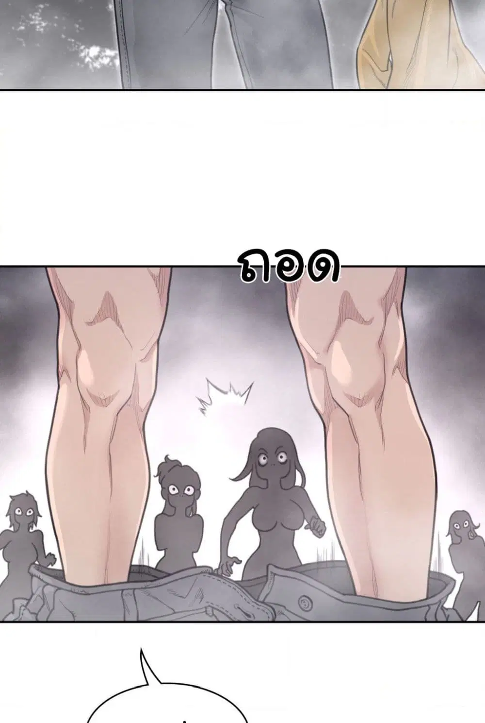 Perfect Half ตอนที่ 160 — หน้า 25 จาก 60
