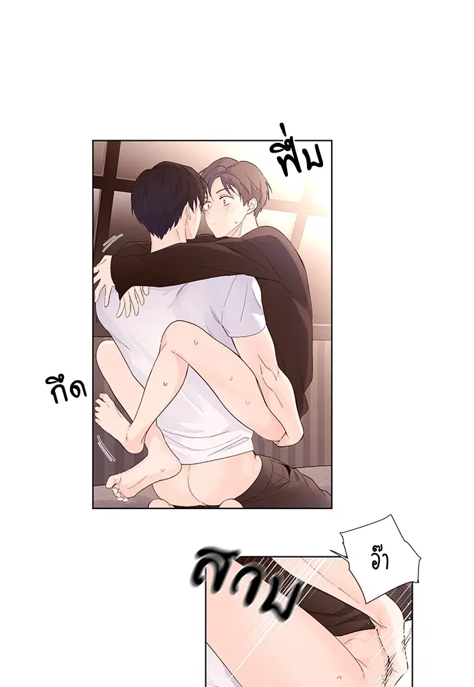 4 Week Lovers ตอนที่ 24 — หน้า 28 จาก 39