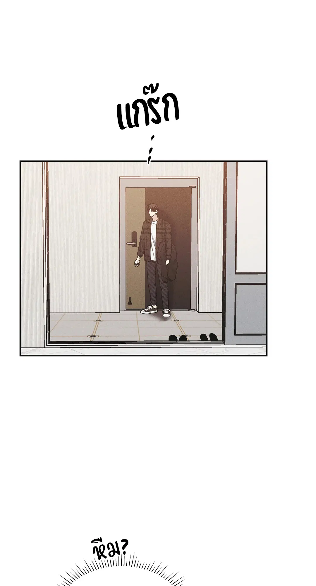 PAYBACK ตอนที่ 60 — หน้า 2 จาก 85
