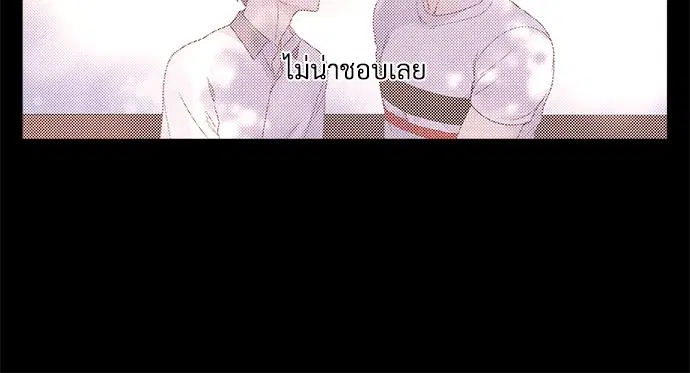 4 Week Lovers ตอนที่ 35 — หน้า 42 จาก 50