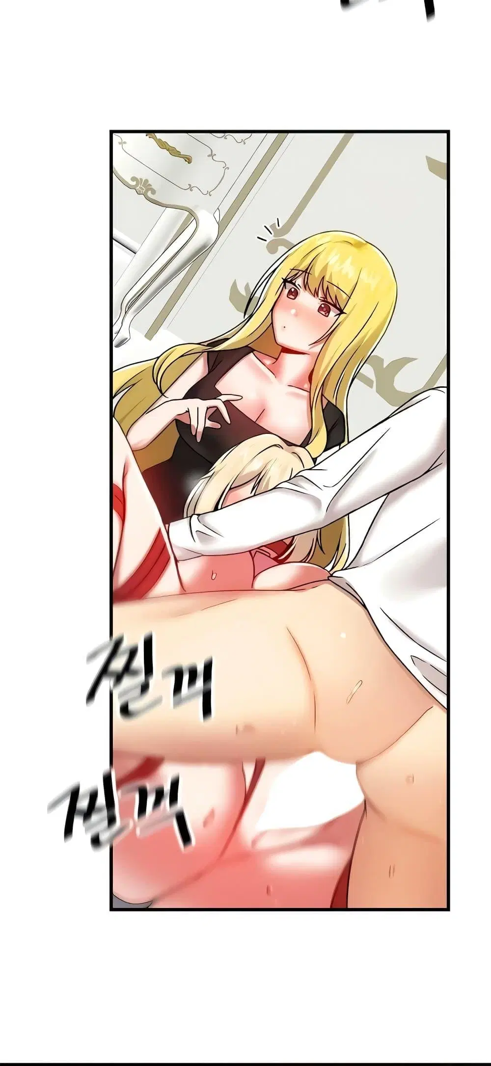 Trapped in the Academy’s Eroge ตอนที่ 102 — หน้า 20 จาก 62