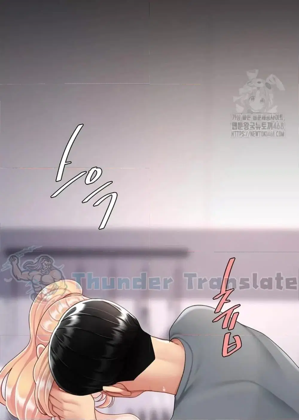 Go Ahead Mom ตอนที่ 91 — หน้า 62 จาก 171