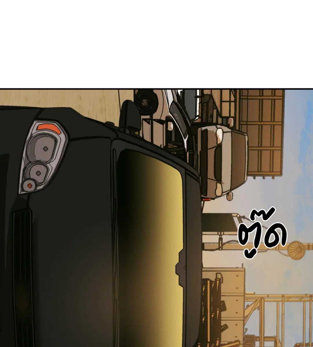 Shutline ตอนที่ 99 — หน้า 100 จาก 113