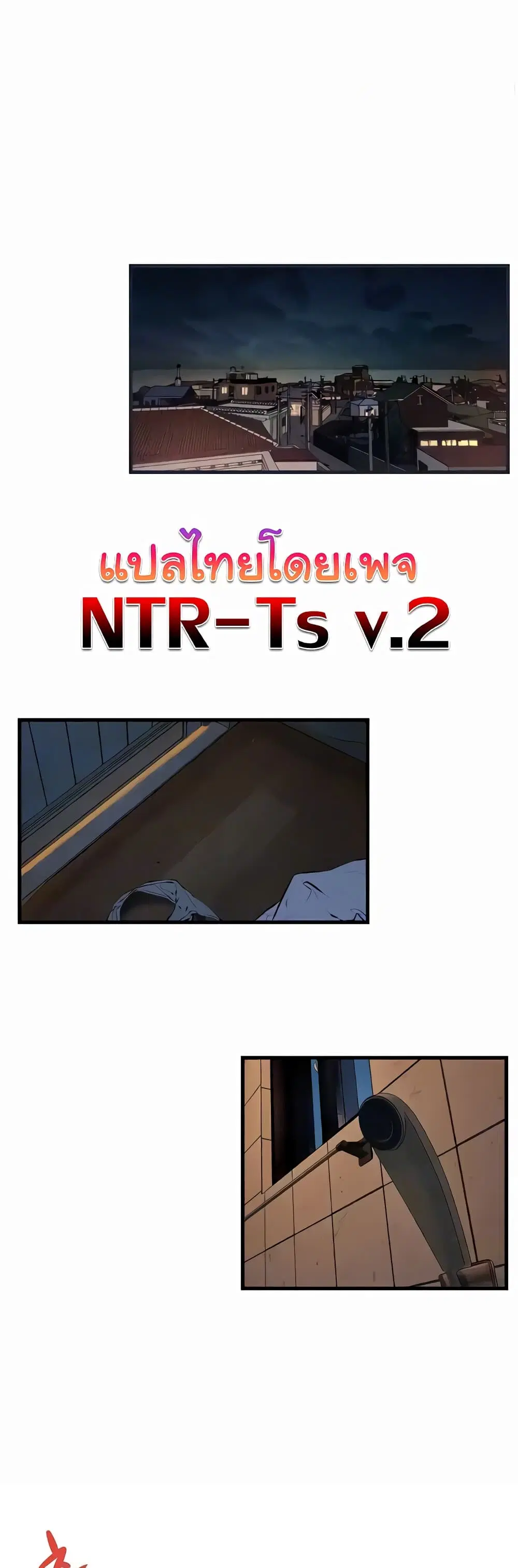 Moby Dick ตอนที่ 42 — หน้า 1 จาก 50