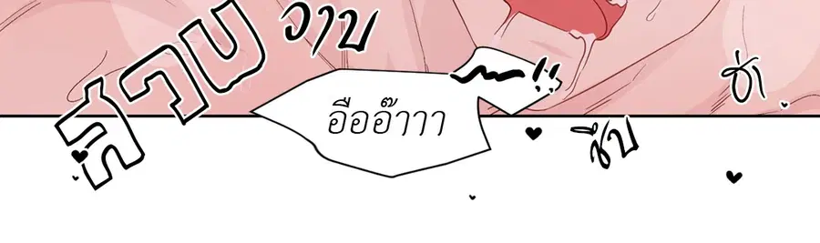 A Man of Virtue ตอนที่ 58 — หน้า 42 จาก 57