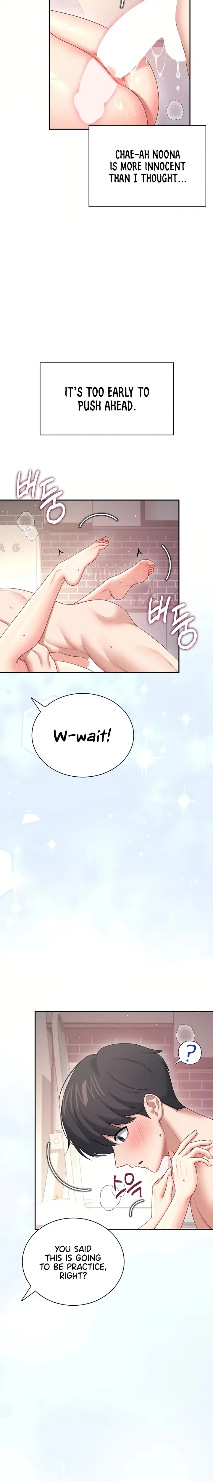 Wireless Onahole ตอนที่ 104 — หน้า 23 จาก 26